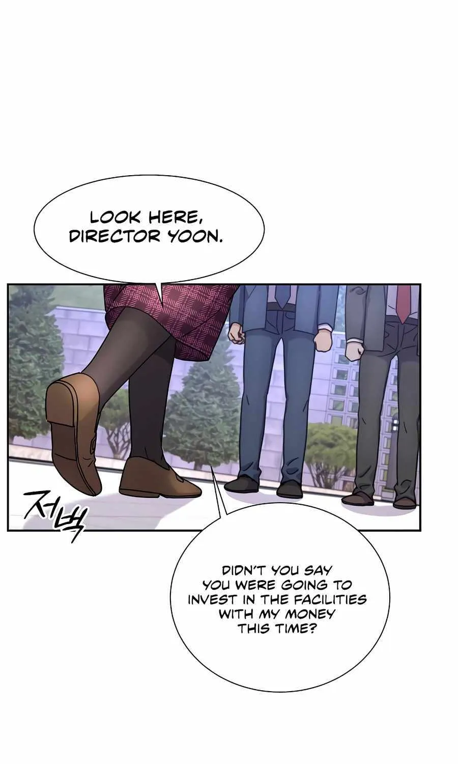 Return of the Max-Level Doctor Chapter 43 page 50 - 