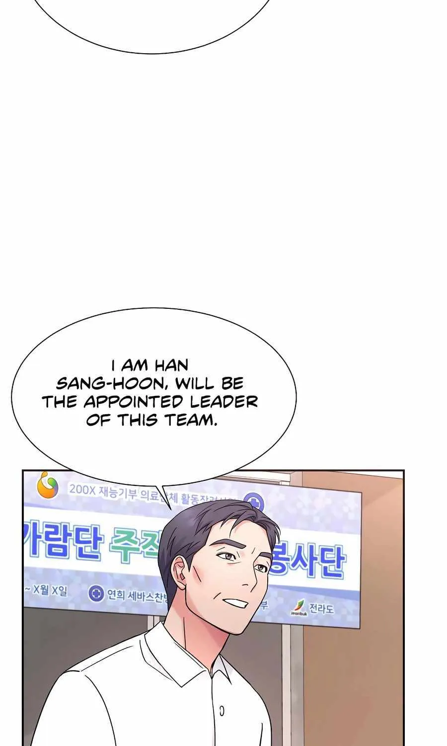 Return of the Max-Level Doctor Chapter 44 page 41 - 