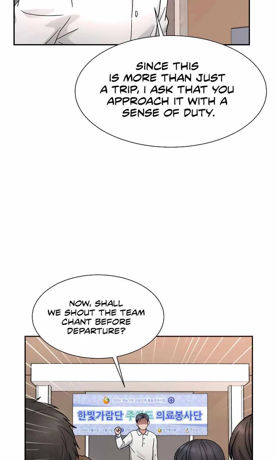 Return of the Max-Level Doctor Chapter 44 page 42 - 