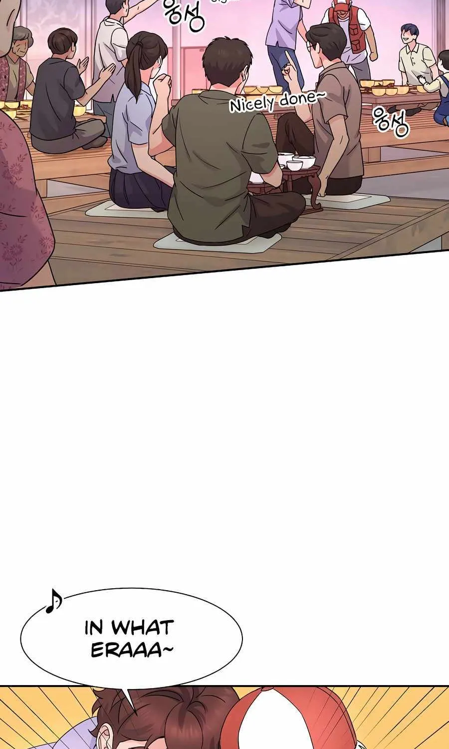 Return of the Max-Level Doctor Chapter 45 page 13 - 
