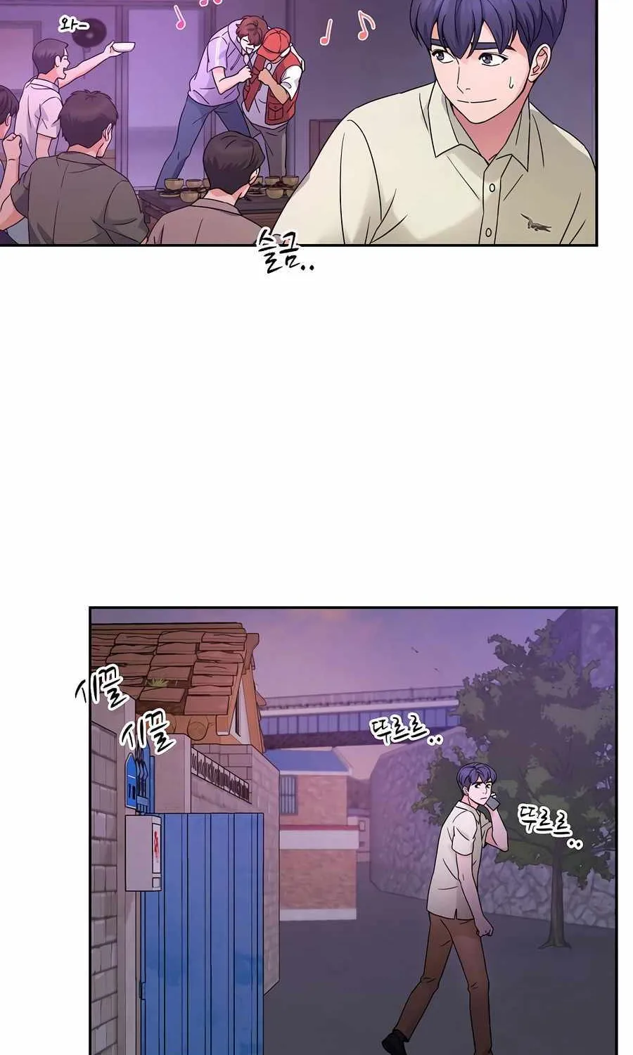 Return of the Max-Level Doctor Chapter 45 page 15 - 