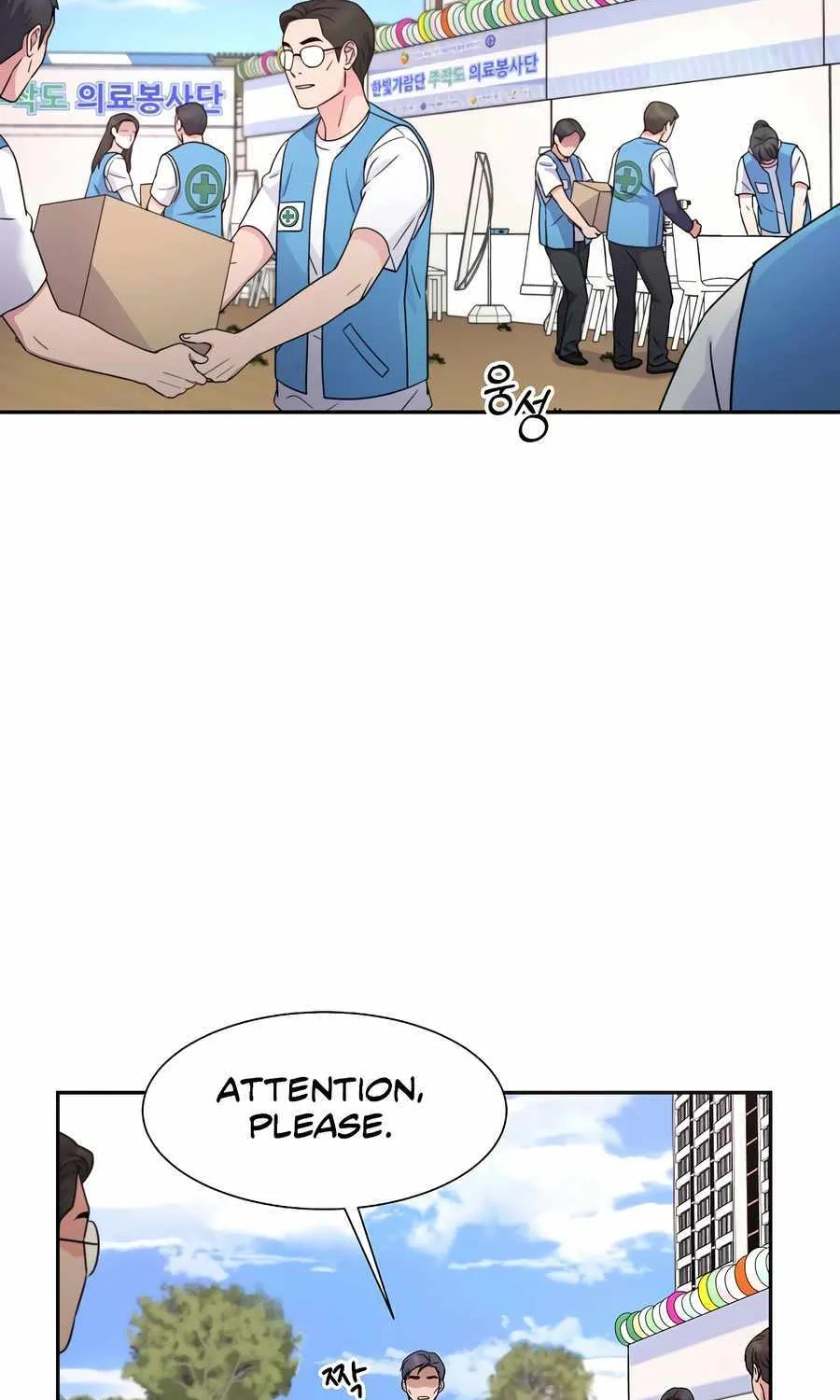 Return of the Max-Level Doctor Chapter 45 page 25 - 