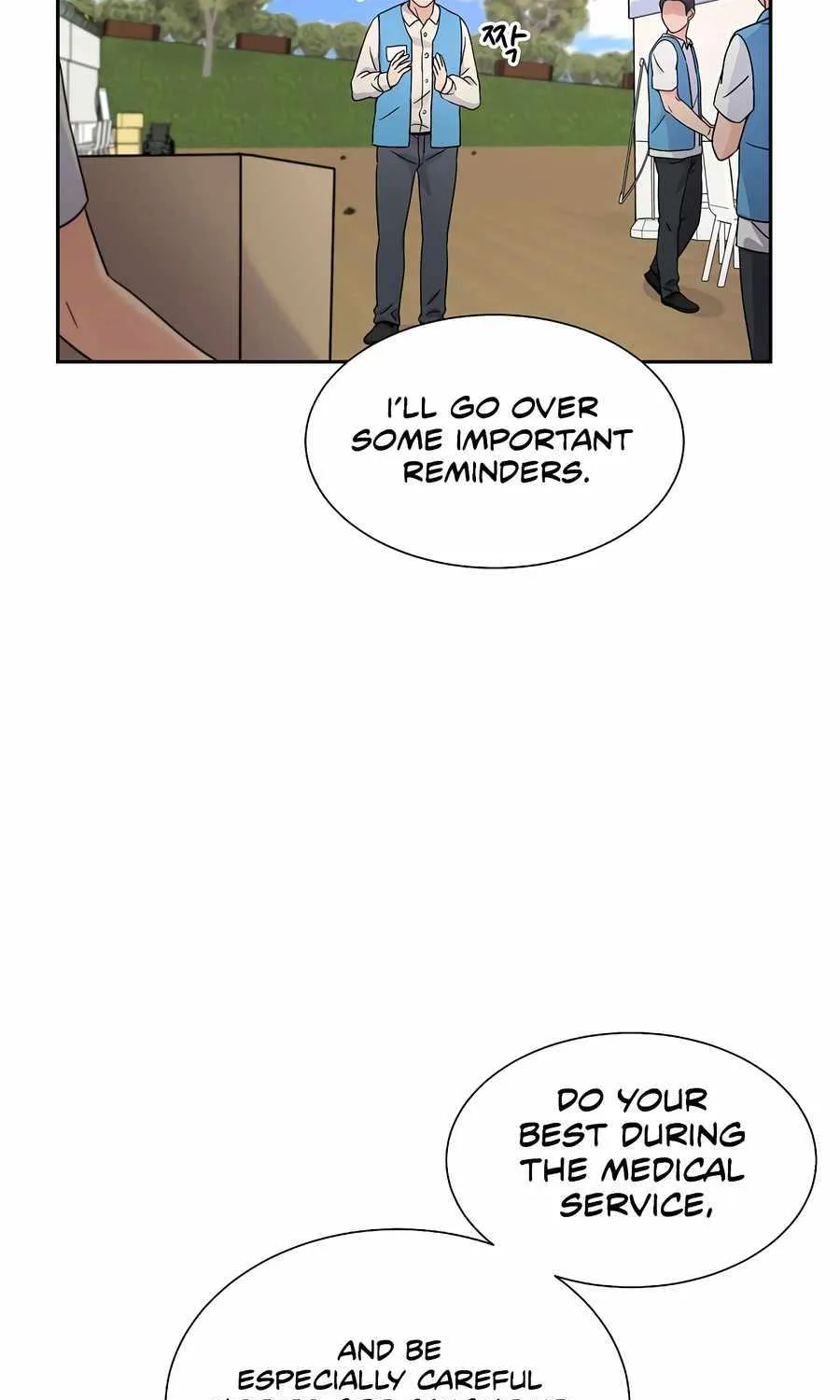 Return of the Max-Level Doctor Chapter 45 page 26 - 