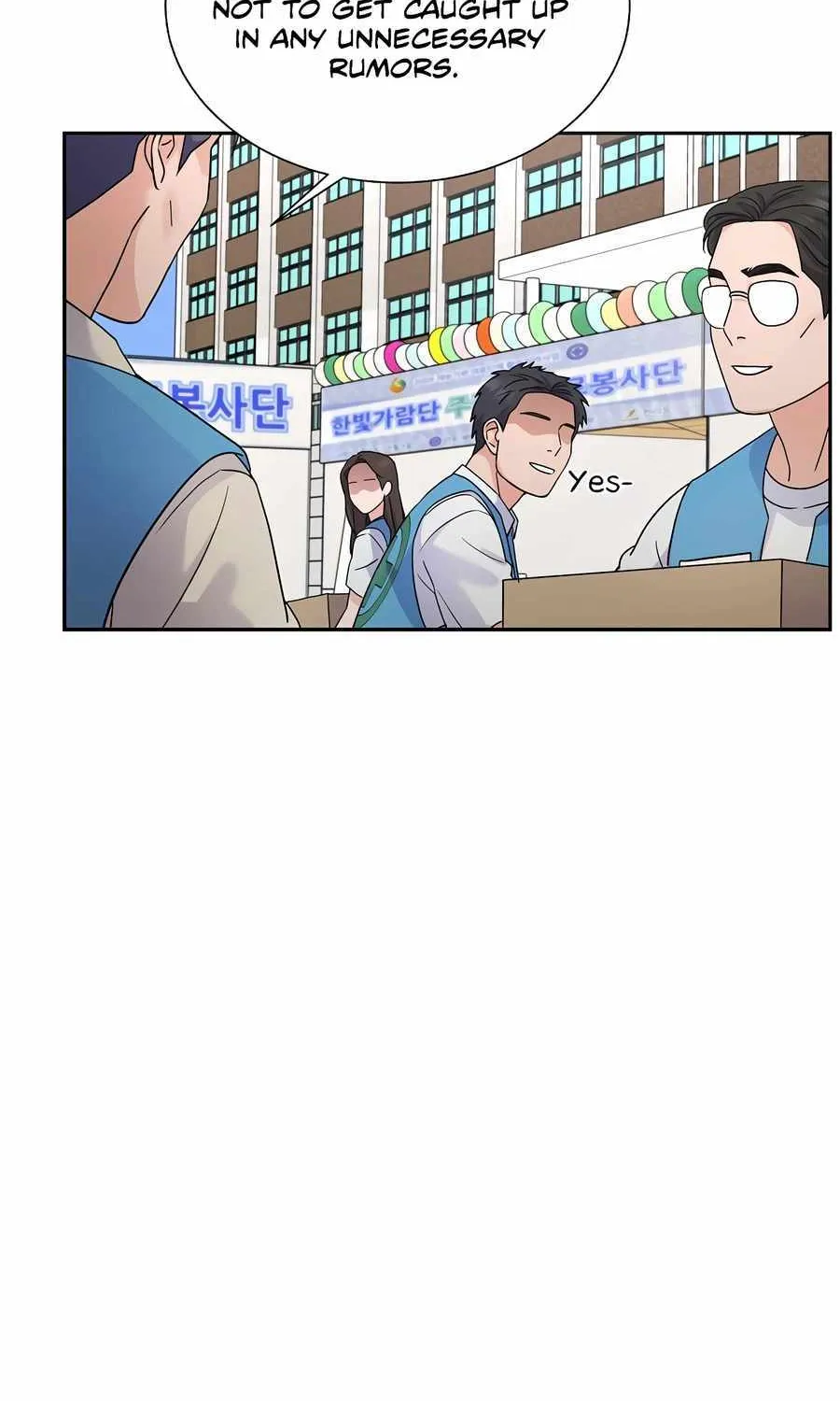 Return of the Max-Level Doctor Chapter 45 page 27 - 