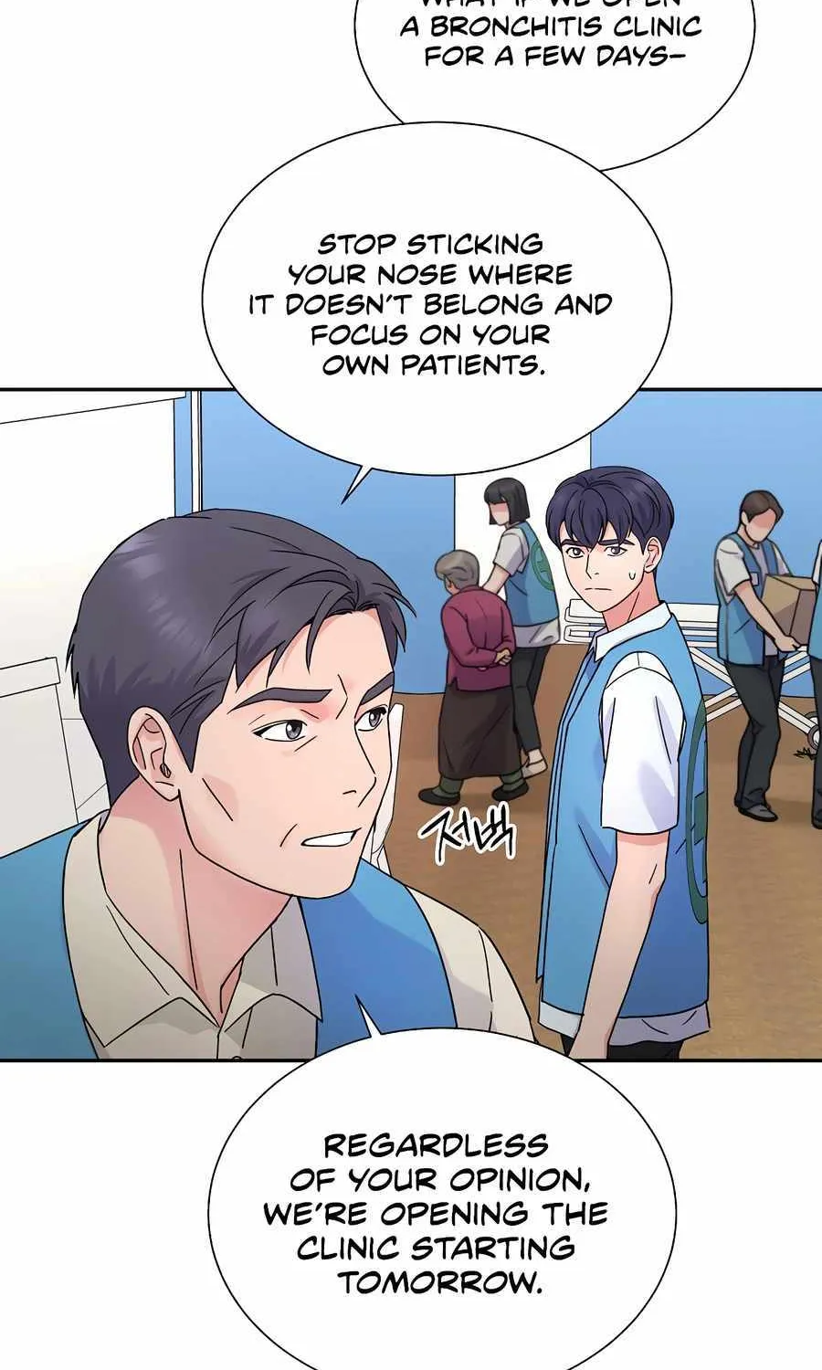 Return of the Max-Level Doctor Chapter 45 page 42 - 