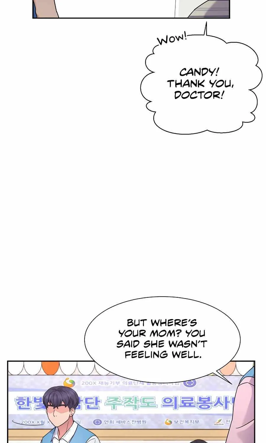 Return of the Max-Level Doctor Chapter 45 page 47 - 