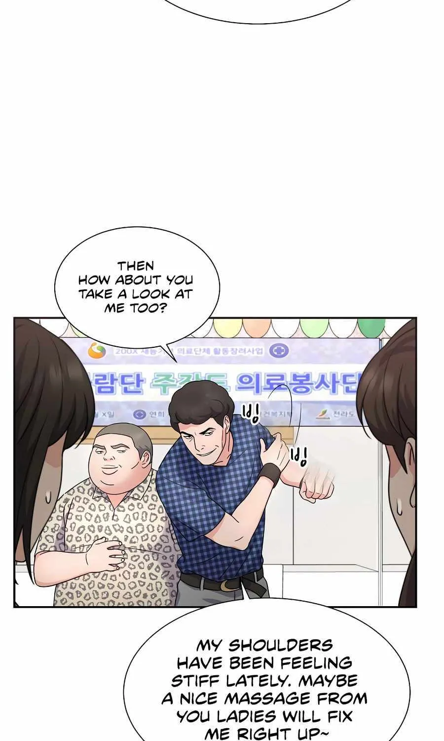 Return of the Max-Level Doctor Chapter 45 page 56 - 