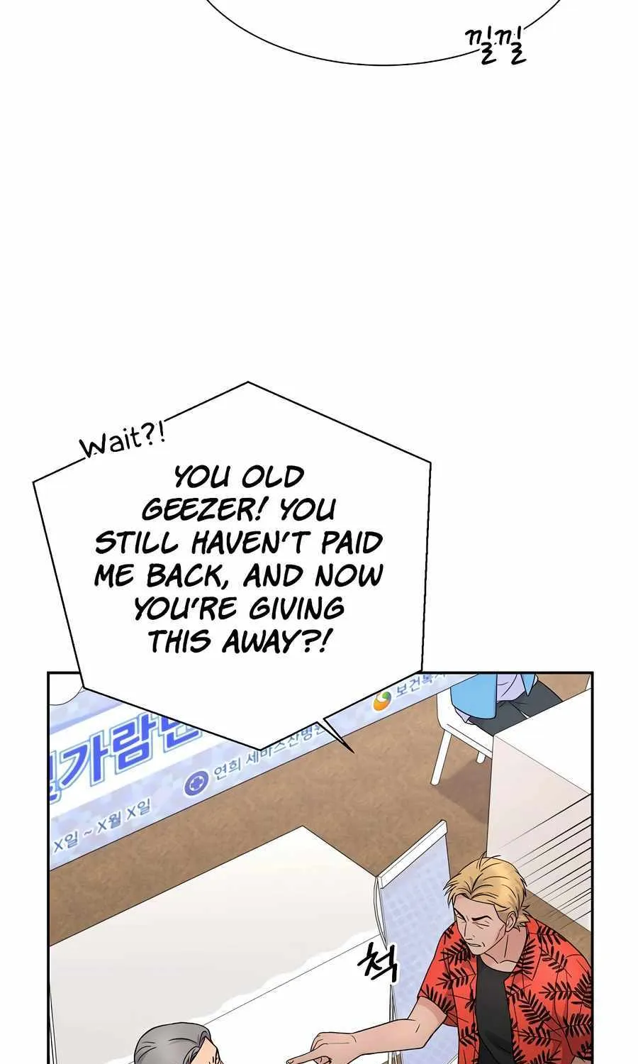 Return of the Max-Level Doctor Chapter 45 page 57 - 
