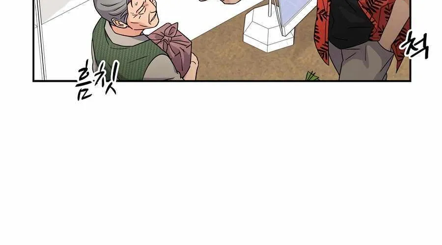 Return of the Max-Level Doctor Chapter 45 page 58 - 