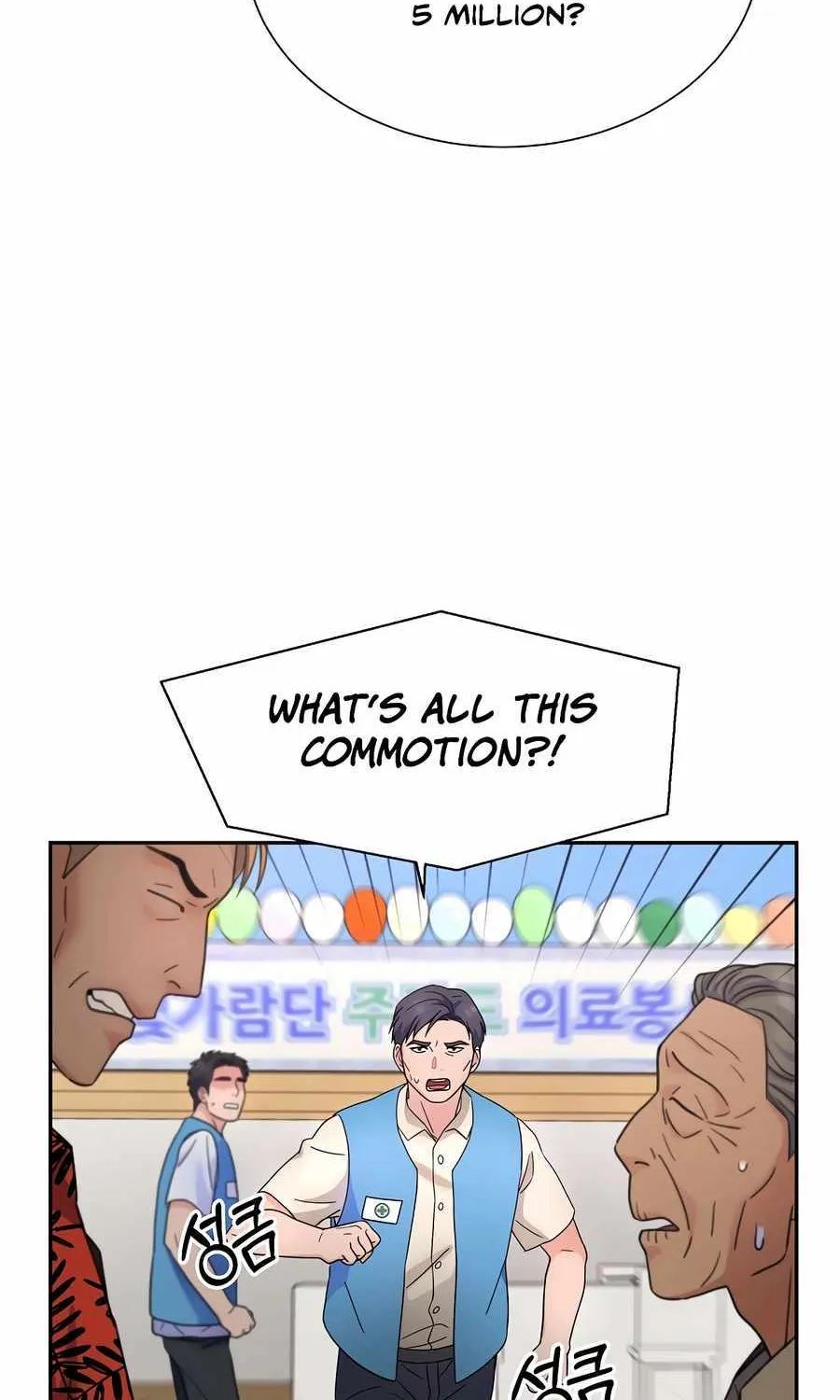 Return of the Max-Level Doctor Chapter 45 page 60 - 