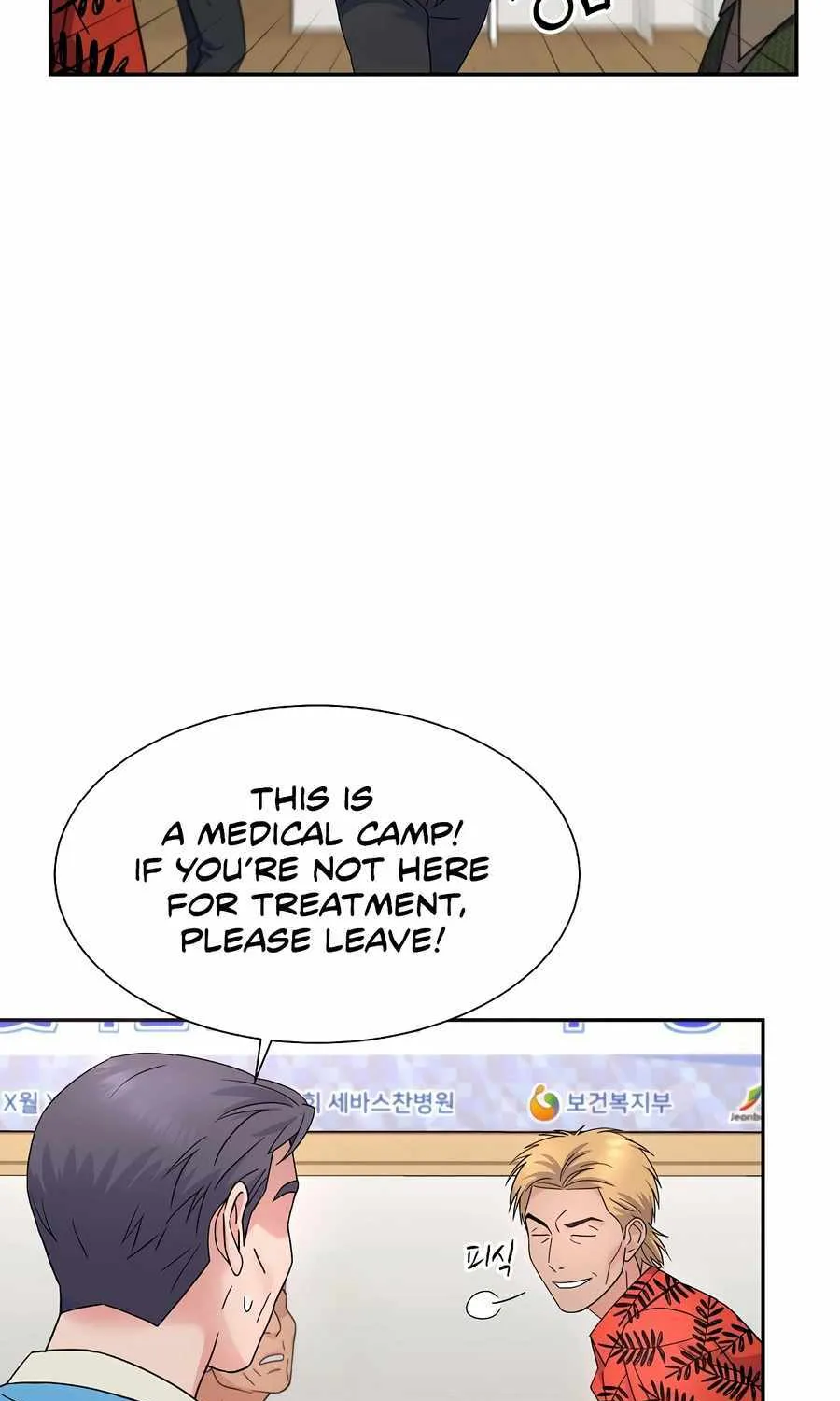 Return of the Max-Level Doctor Chapter 45 page 61 - 