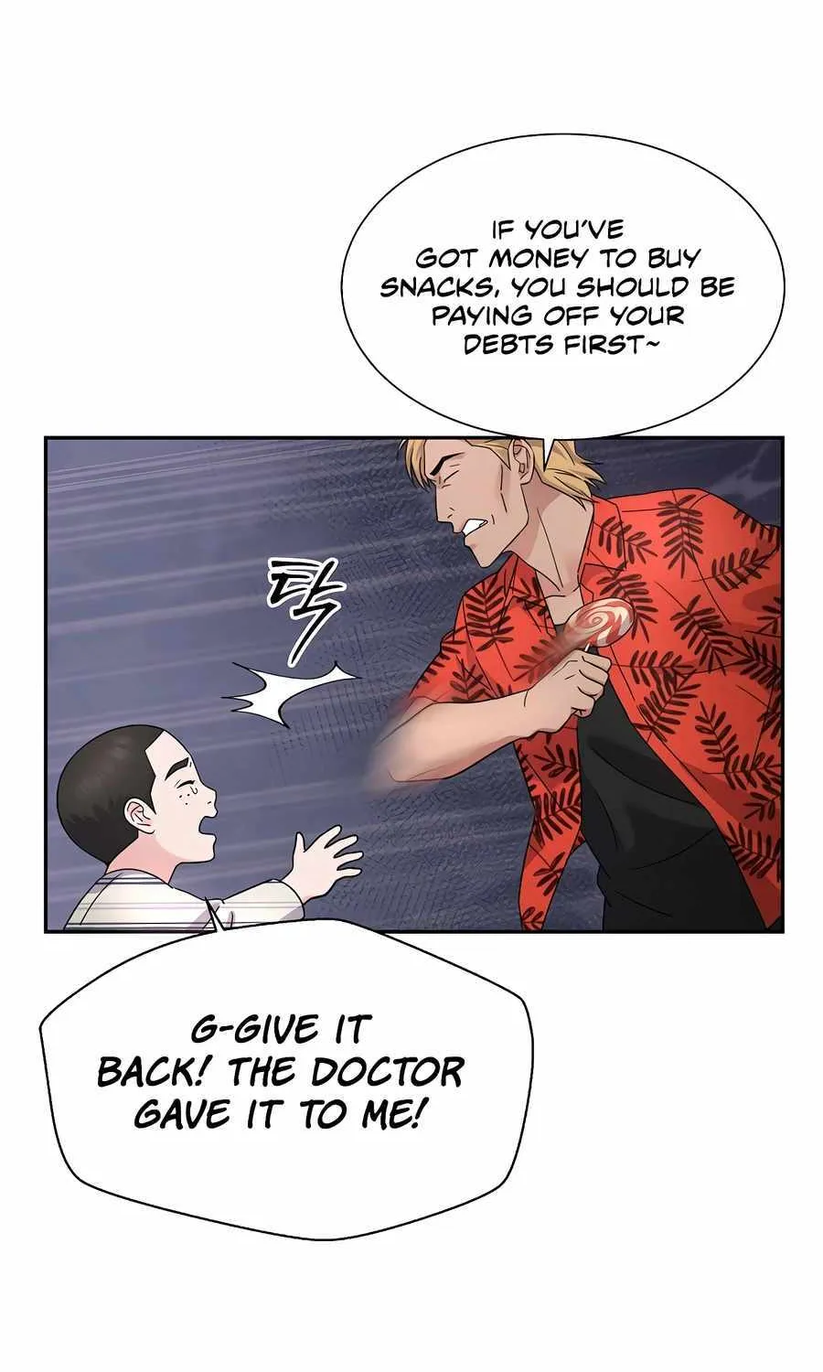 Return of the Max-Level Doctor Chapter 45 page 66 - 