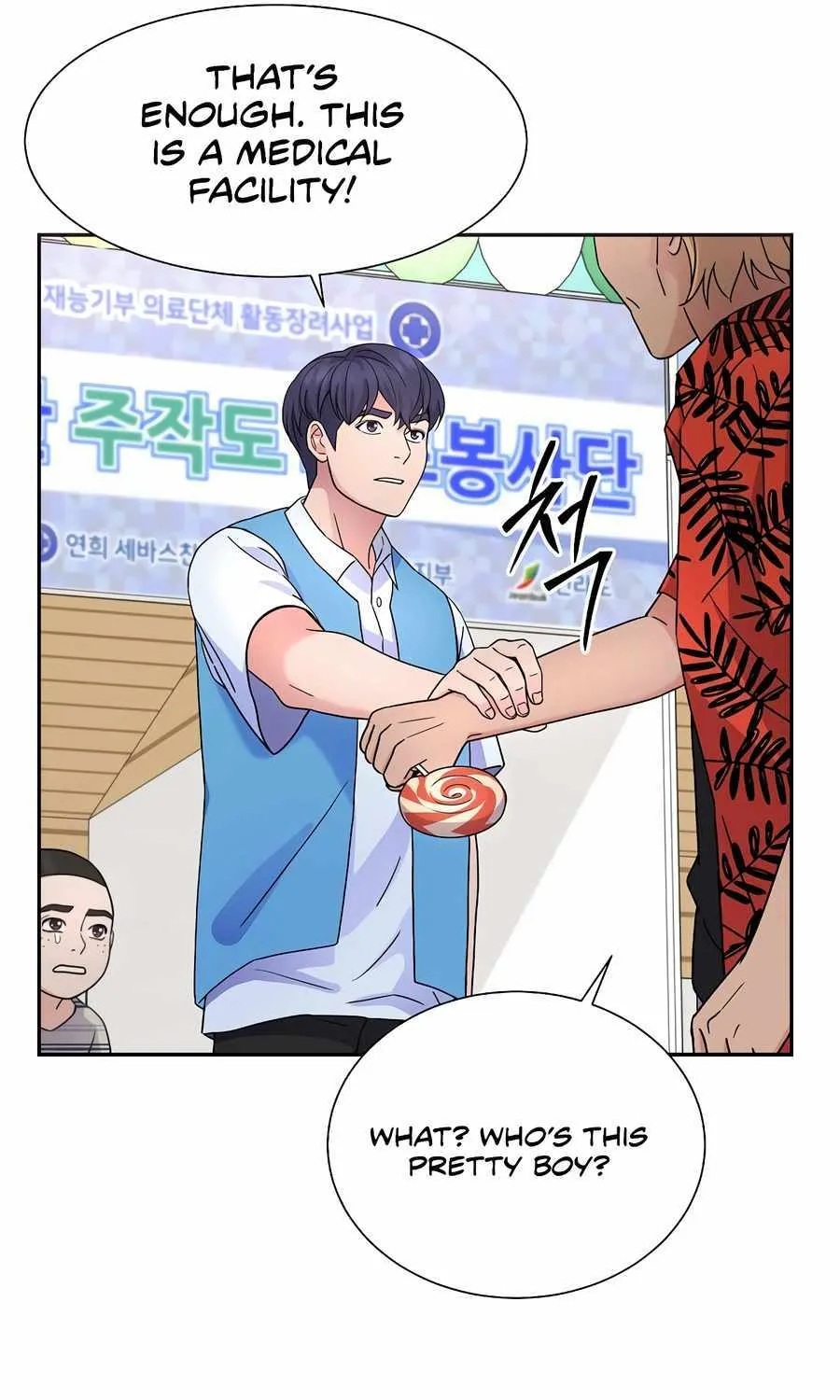 Return of the Max-Level Doctor Chapter 45 page 69 - 