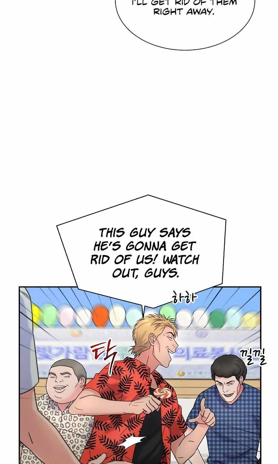Return of the Max-Level Doctor Chapter 45 page 71 - 
