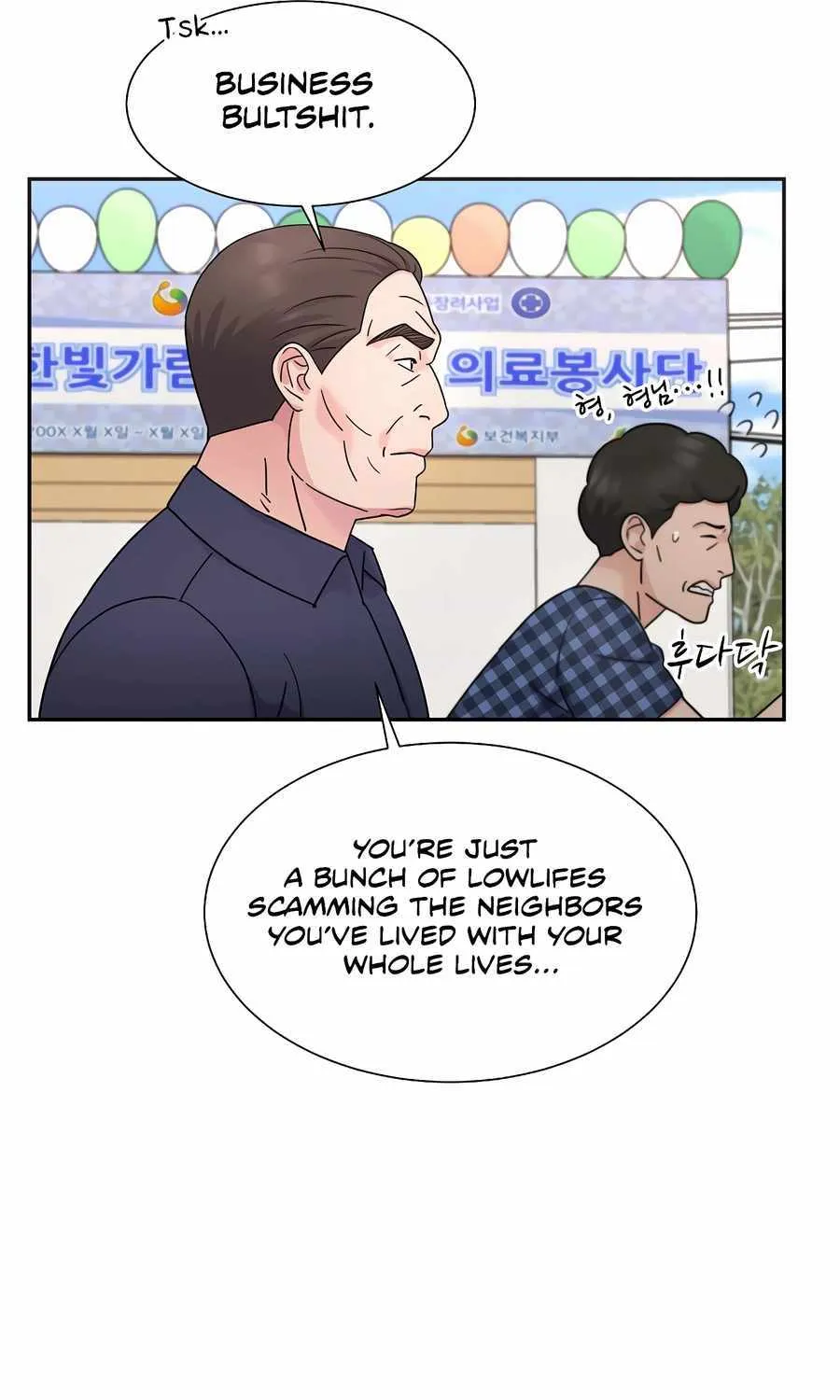 Return of the Max-Level Doctor Chapter 45 page 89 - 