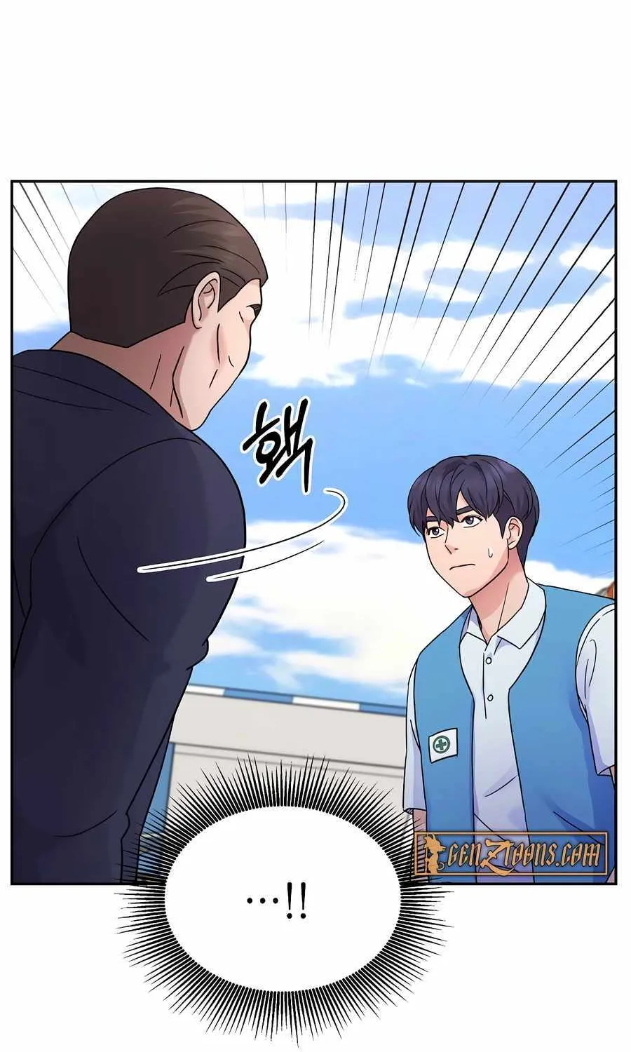 Return of the Max-Level Doctor Chapter 45 page 90 - 