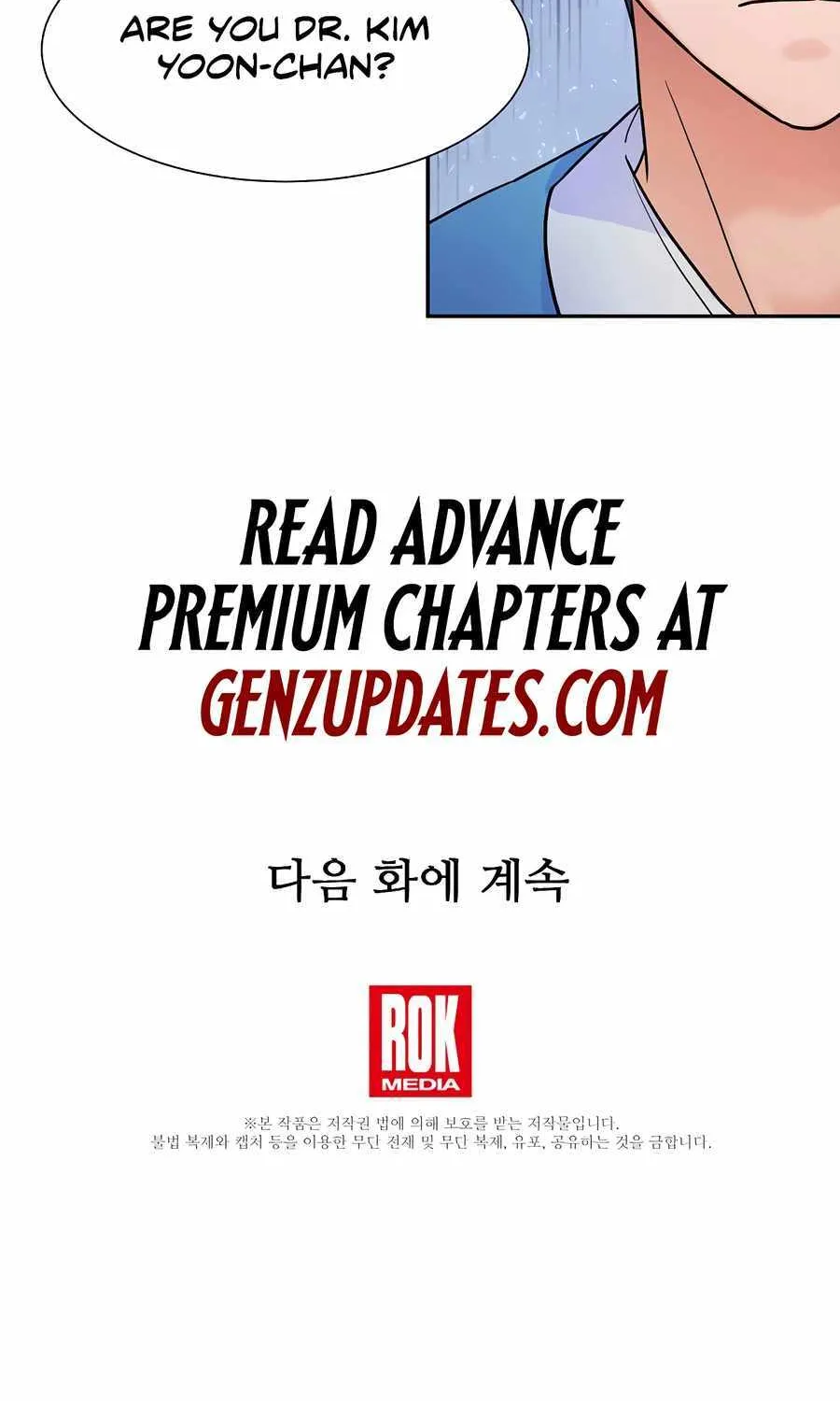 Return of the Max-Level Doctor Chapter 45 page 92 - 