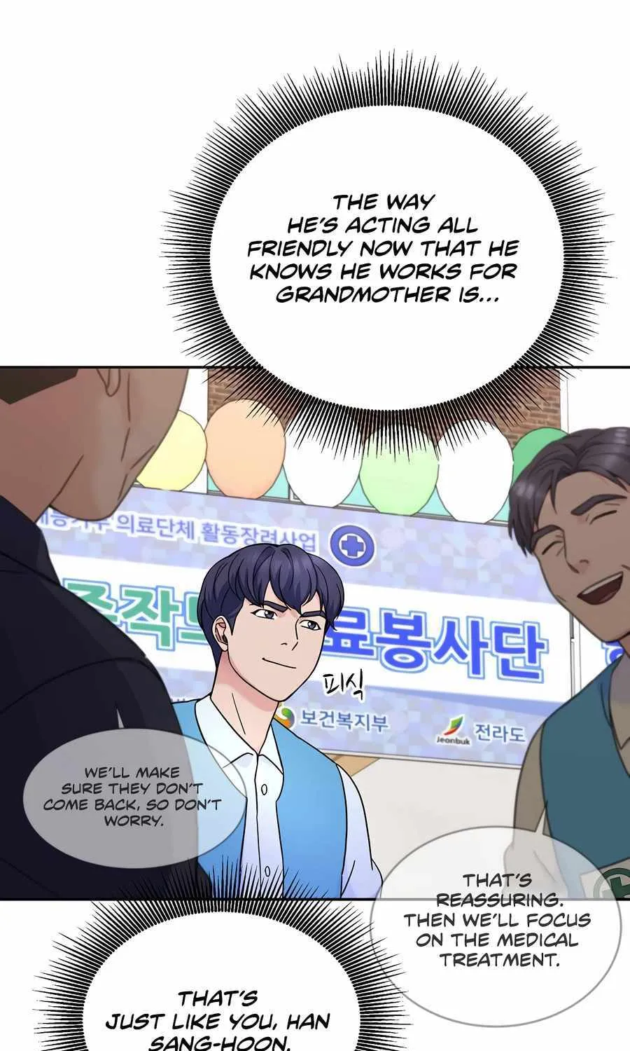 Return of the Max-Level Doctor Chapter 46 page 15 - 