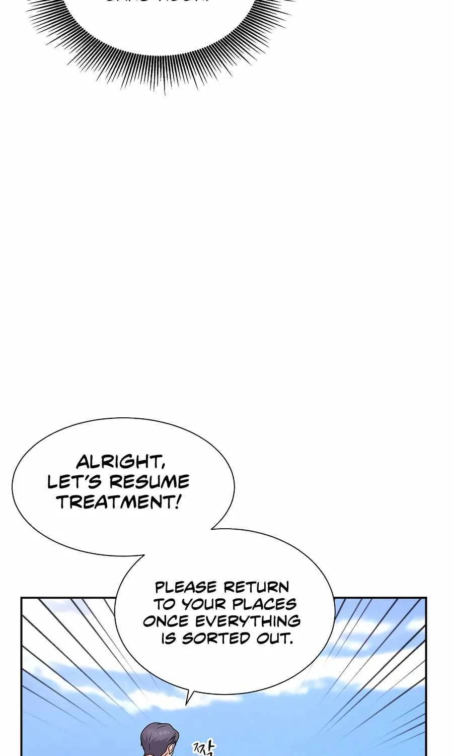Return of the Max-Level Doctor Chapter 46 page 16 - 