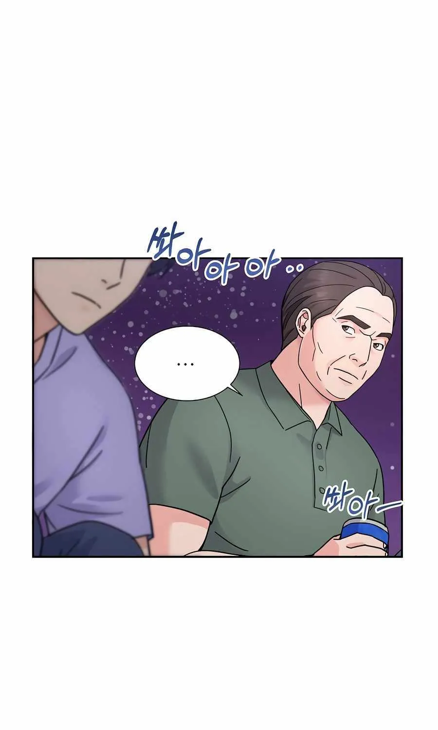 Return of the Max-Level Doctor Chapter 46 page 69 - 