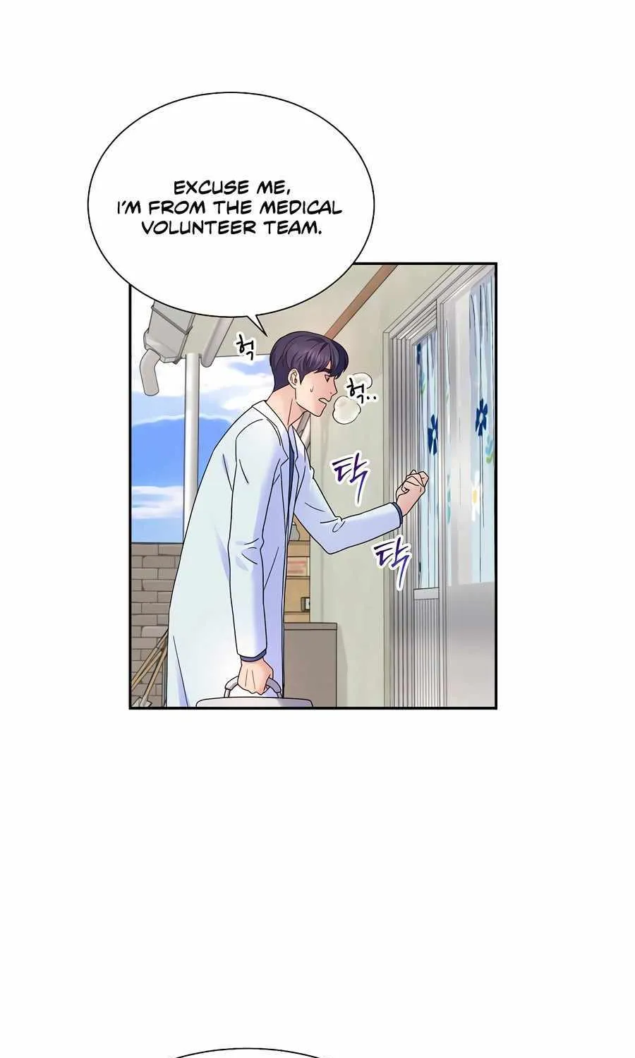 Return of the Max-Level Doctor Chapter 47 page 13 - 