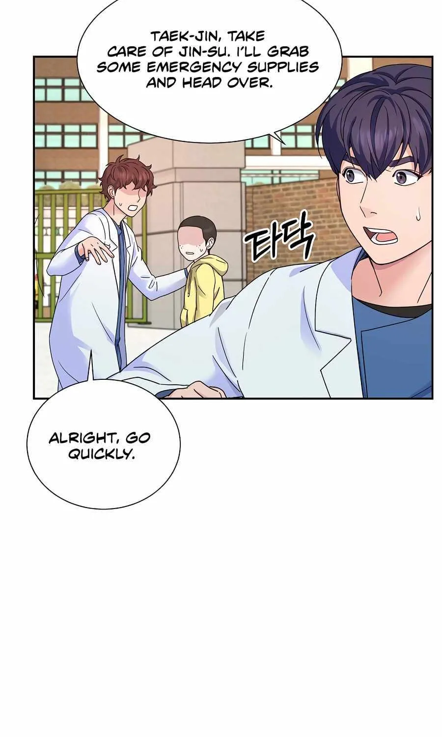 Return of the Max-Level Doctor Chapter 47 page 8 - 