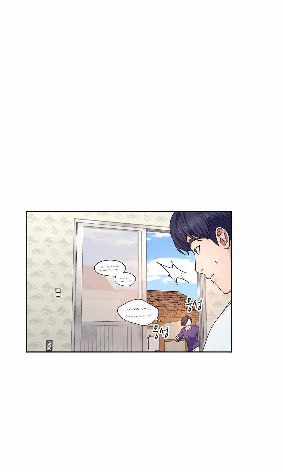 Return of the Max-Level Doctor Chapter 47 page 76 - 