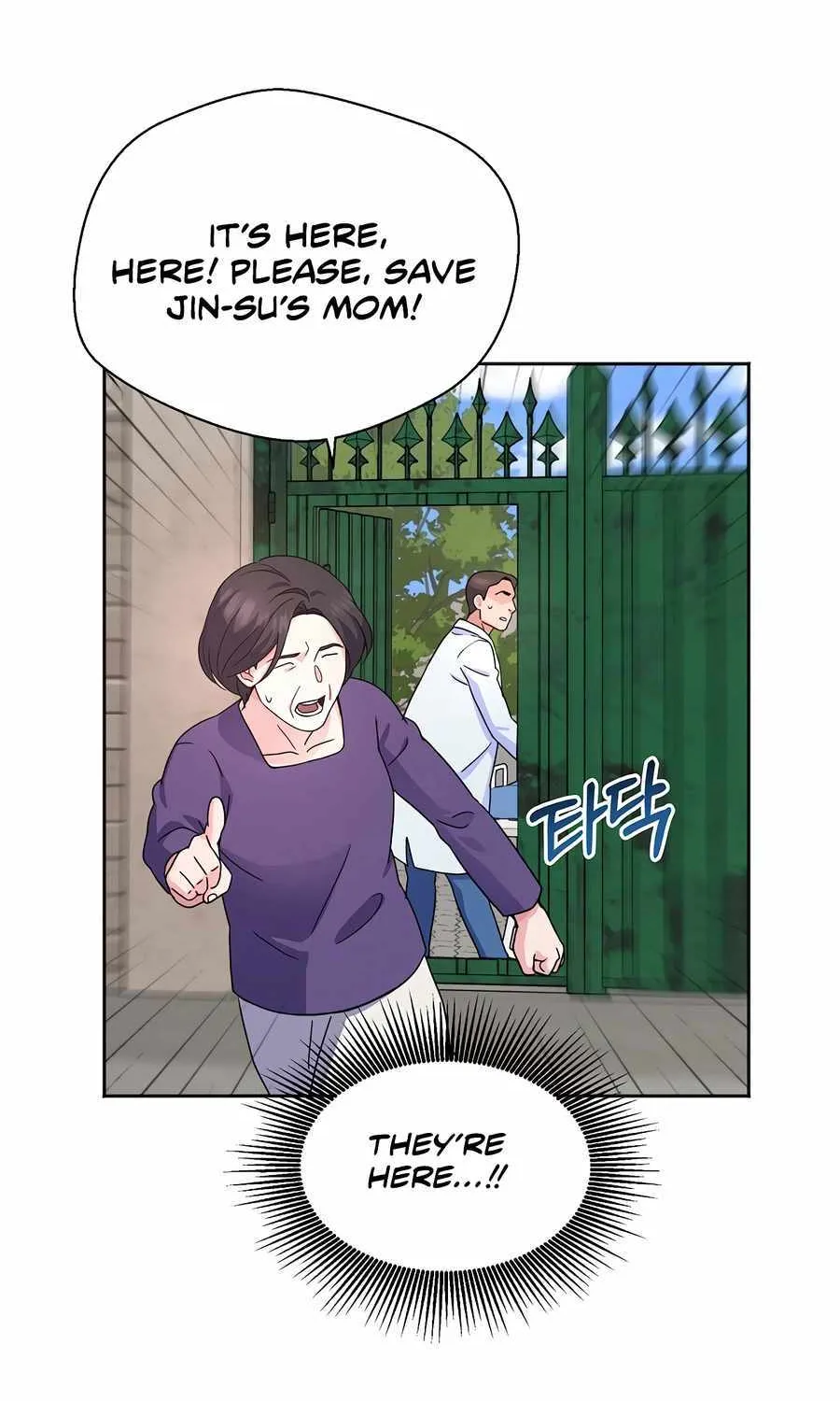 Return of the Max-Level Doctor Chapter 47 page 77 - 