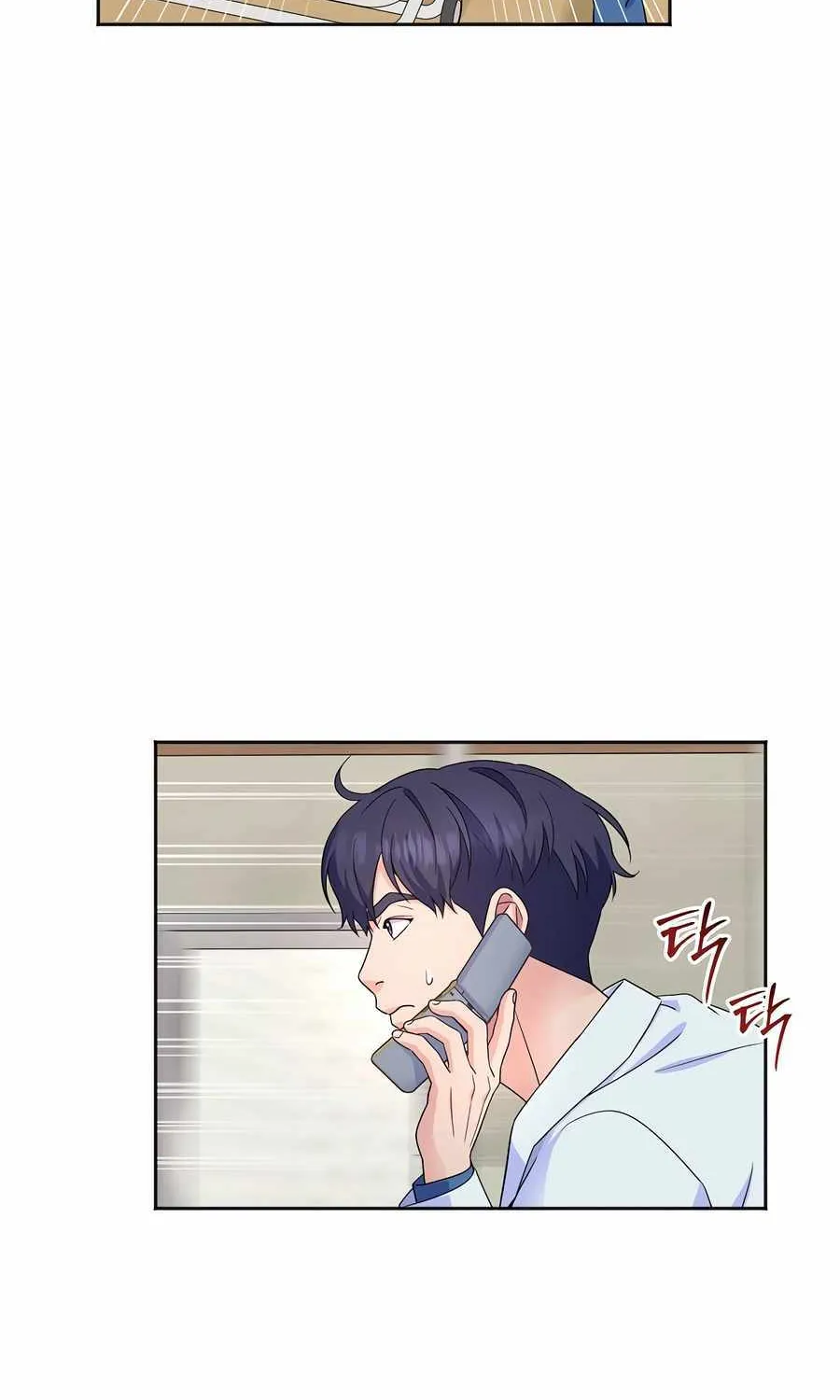 Return of the Max-Level Doctor Chapter 47 page 81 - 