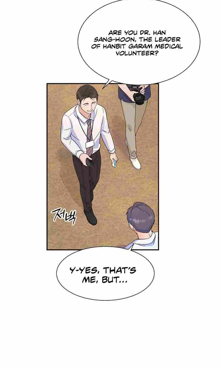 Return of the Max-Level Doctor Chapter 48 page 51 - 