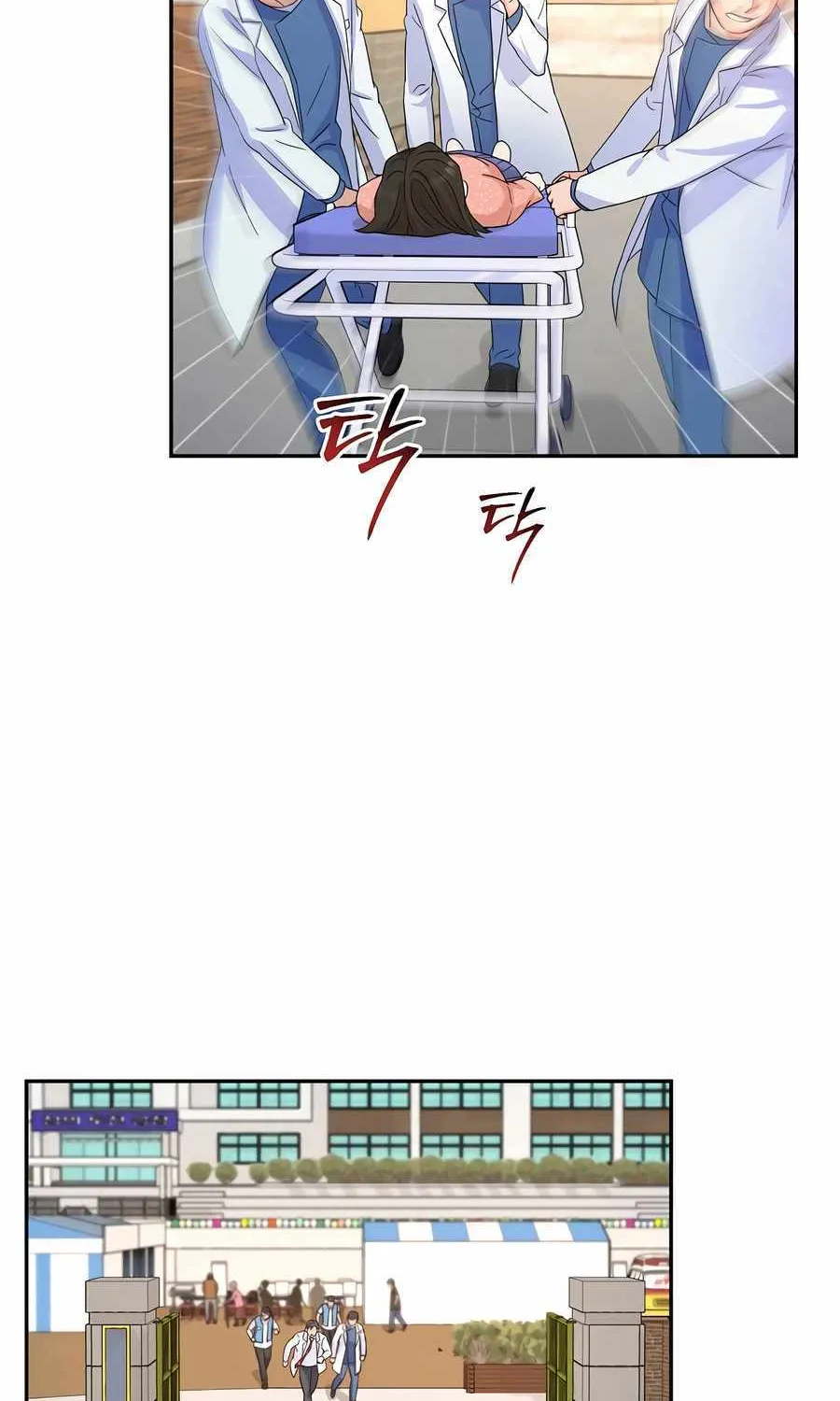 Return of the Max-Level Doctor Chapter 48 page 7 - 