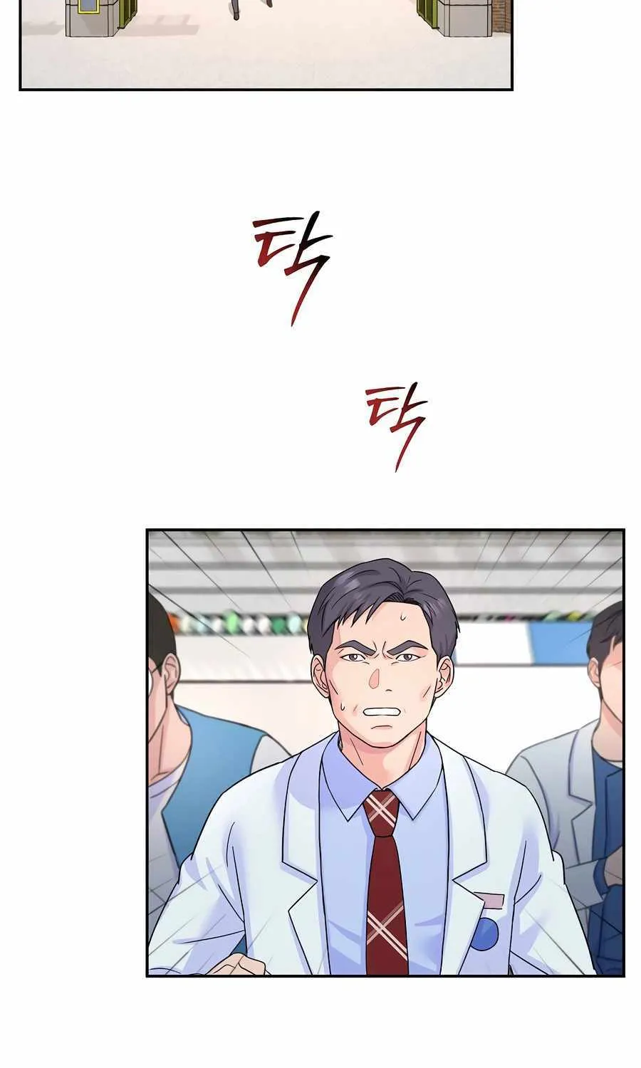 Return of the Max-Level Doctor Chapter 48 page 8 - 
