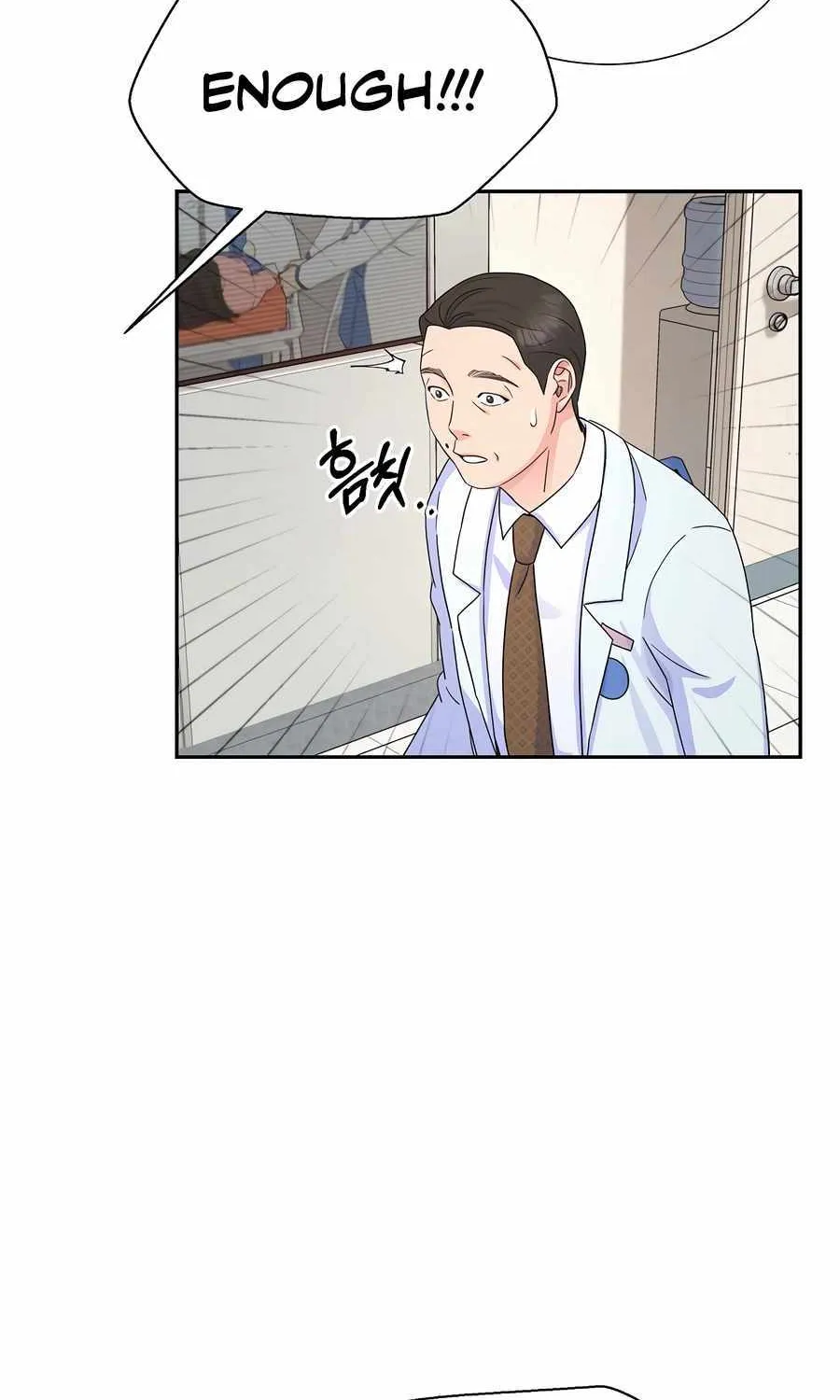 Return of the Max-Level Doctor Chapter 49 page 15 - 