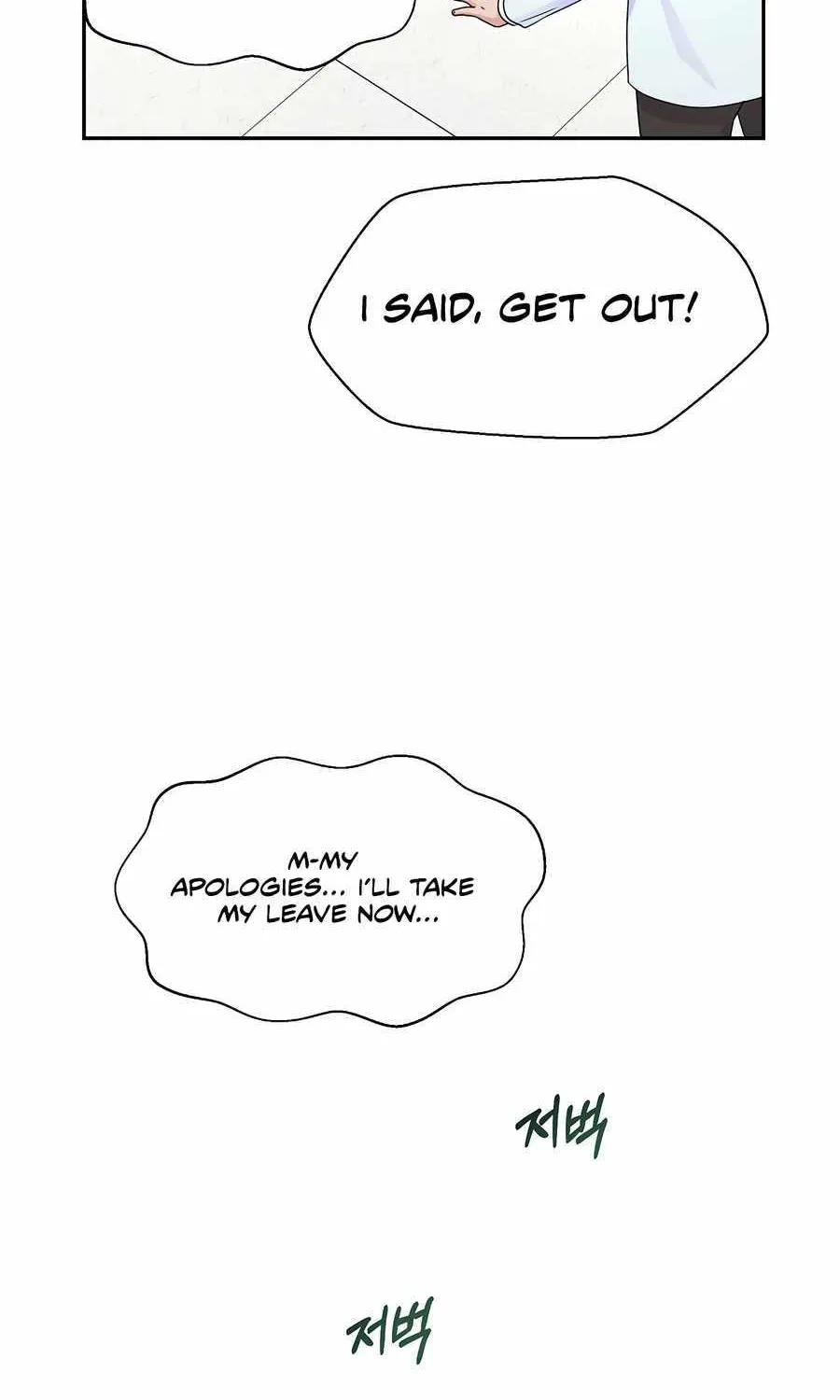 Return of the Max-Level Doctor Chapter 49 page 19 - 