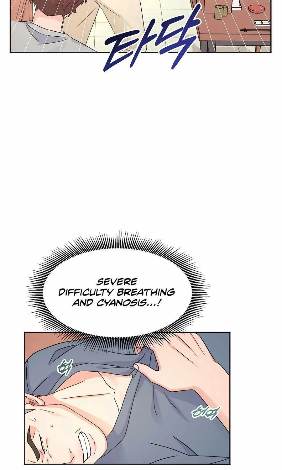 Return of the Max-Level Doctor Chapter 49 page 49 - 