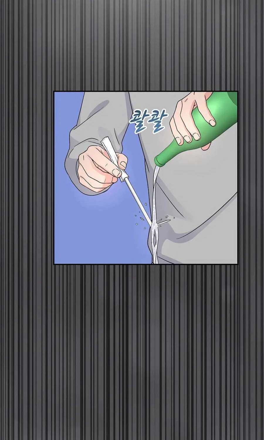 Return of the Max-Level Doctor Chapter 49 page 74 - 