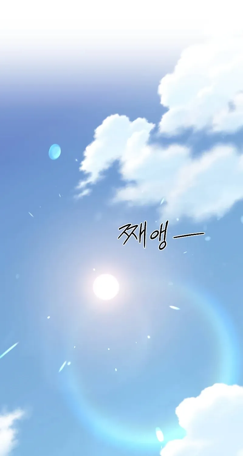 Return Of The Mount Hua Sect Chapter 153 page 2 - 