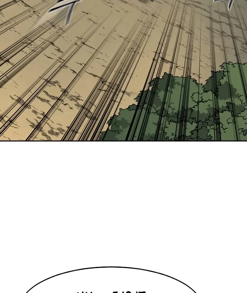 Return Of The Mount Hua Sect Chapter 153 page 16 - 