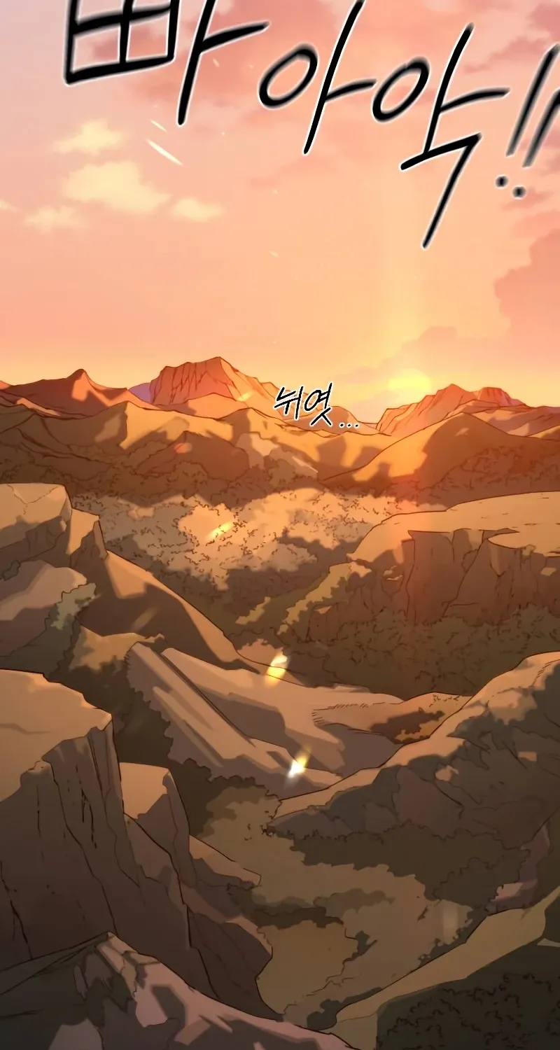 Return Of The Mount Hua Sect Chapter 153 page 44 - 