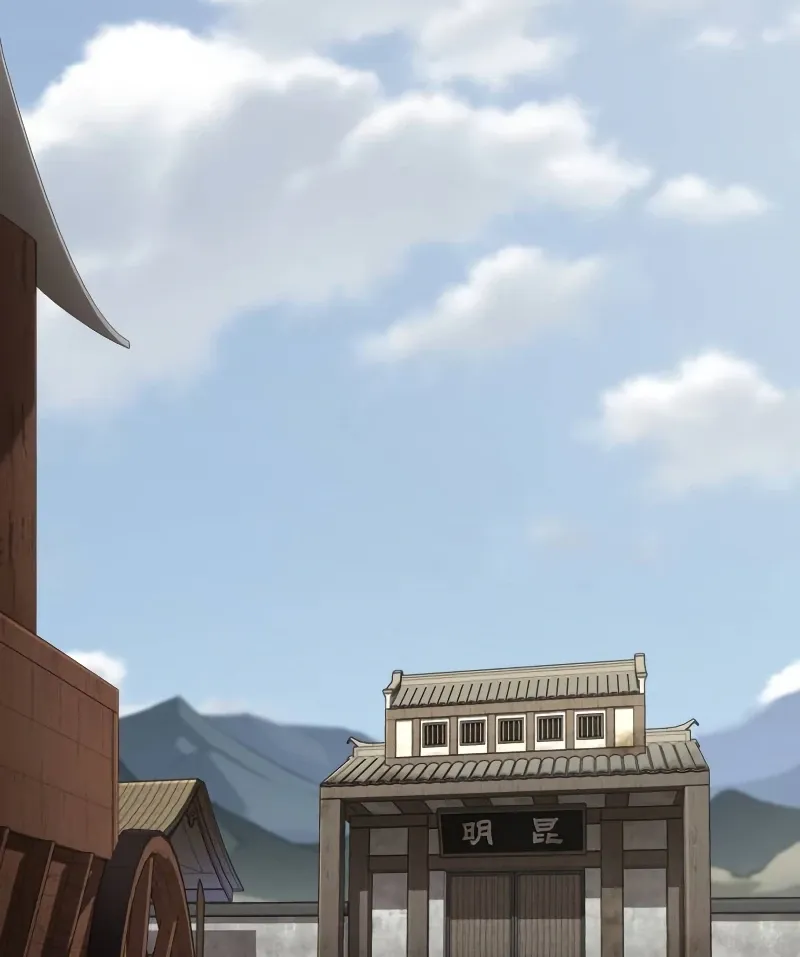 Return Of The Mount Hua Sect Chapter 153 page 96 - 