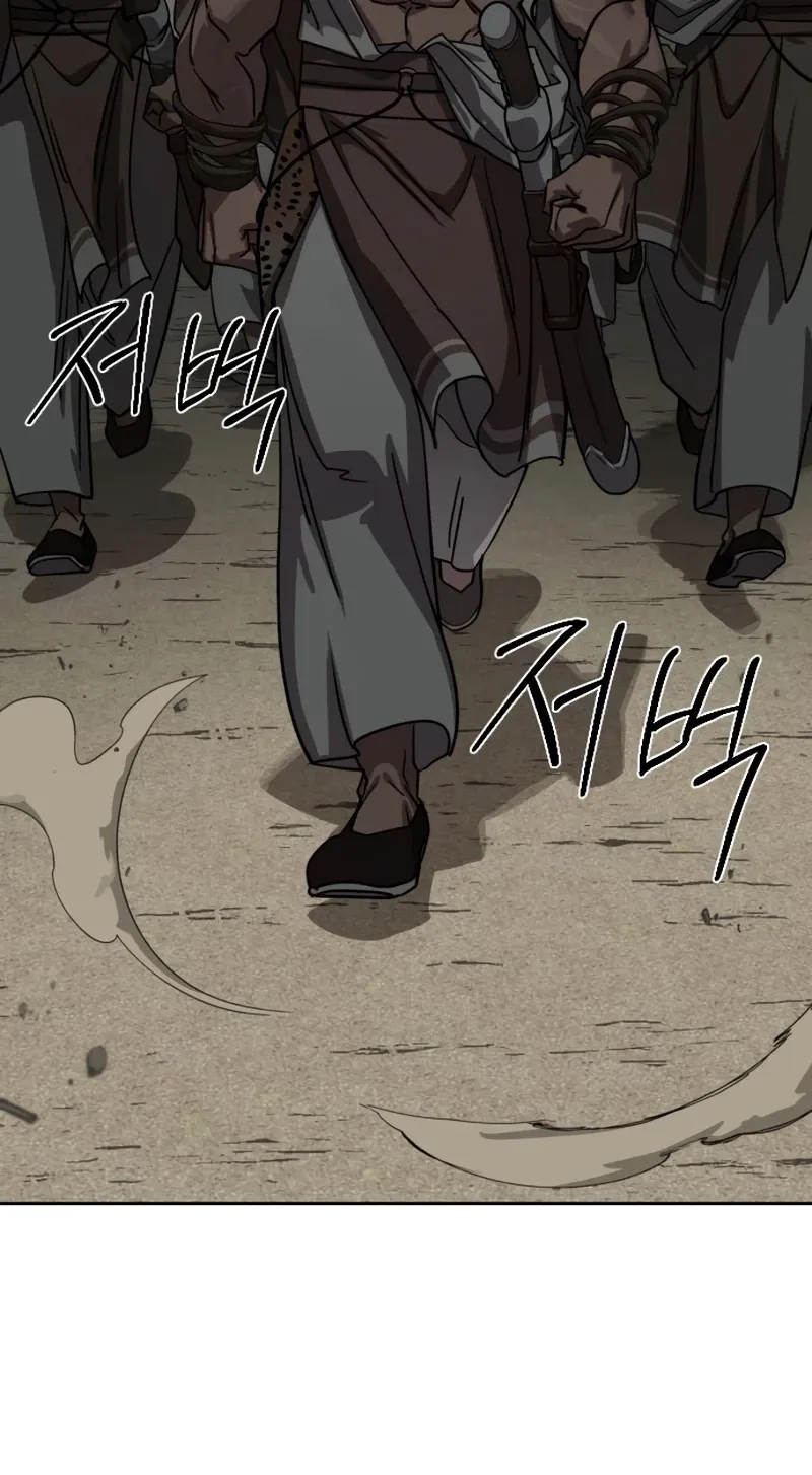 Return Of The Mount Hua Sect Chapter 155 page 46 - 