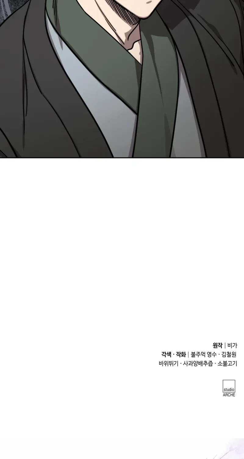 Return Of The Mount Hua Sect Chapter 157 page 97 - 