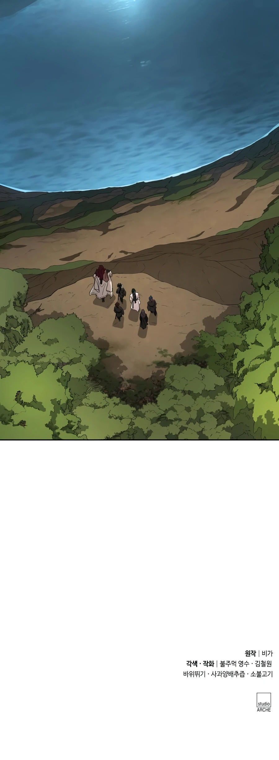 Return Of The Mount Hua Sect Chapter 160 page 42 - 