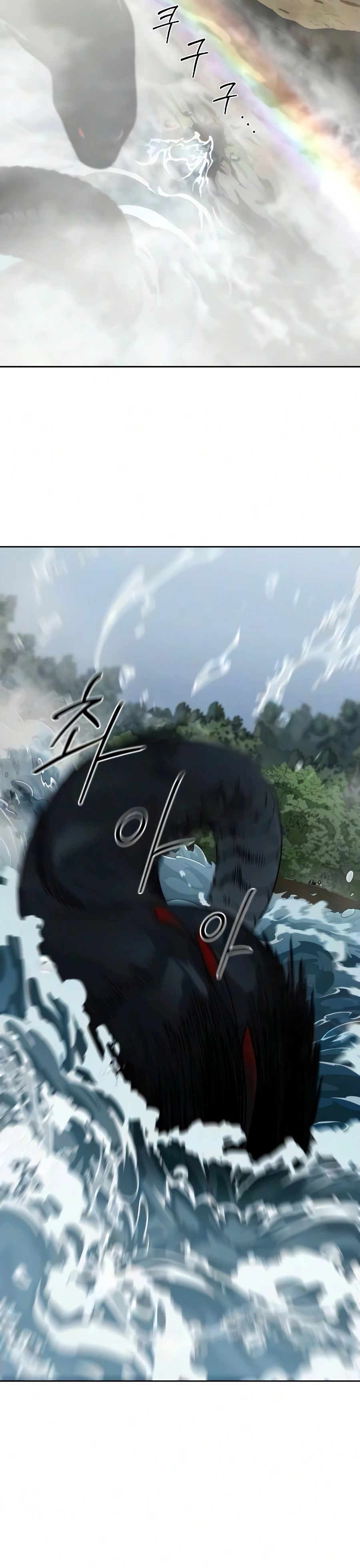 Return Of The Mount Hua Sect Chapter 161 page 10 - 