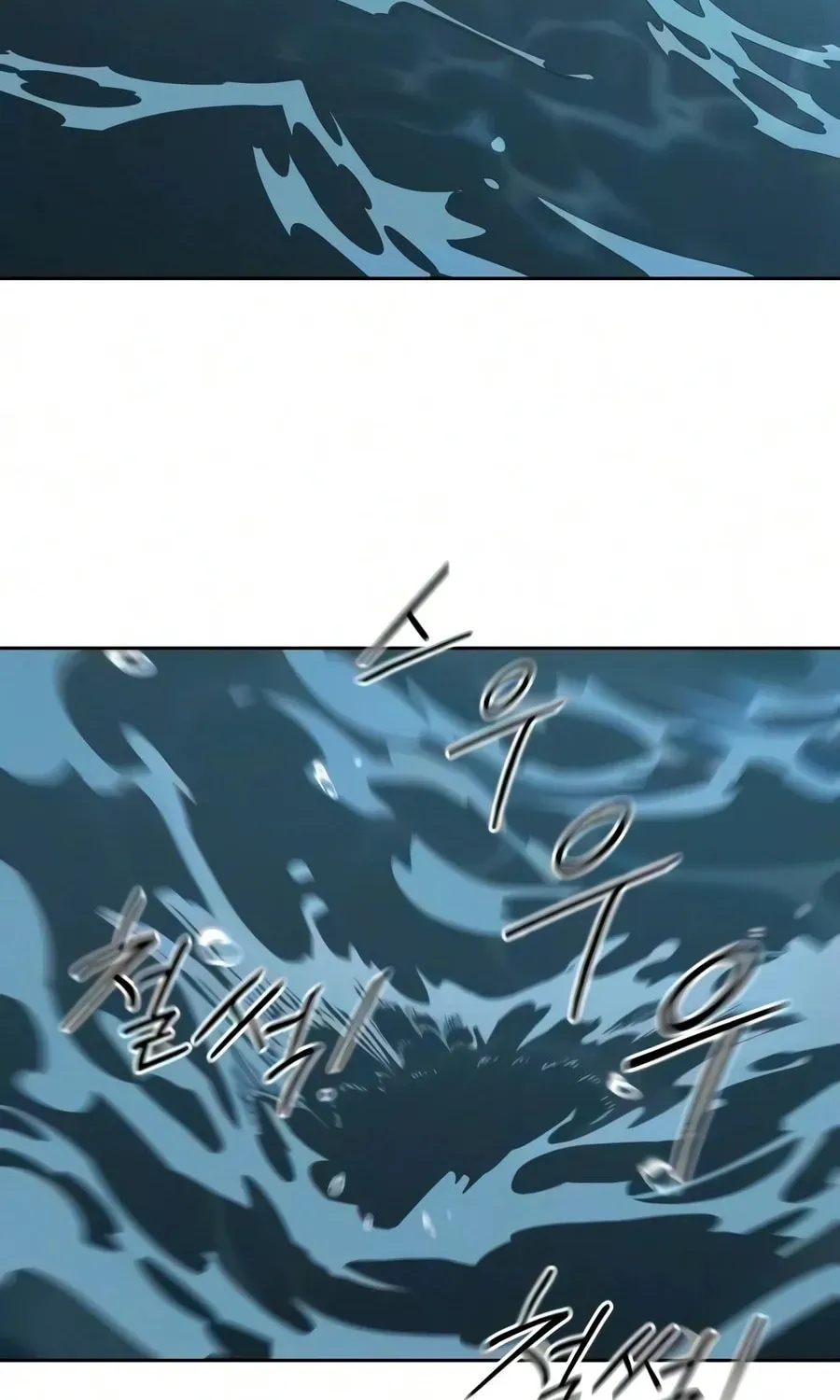 Return Of The Mount Hua Sect Chapter 164 page 97 - 