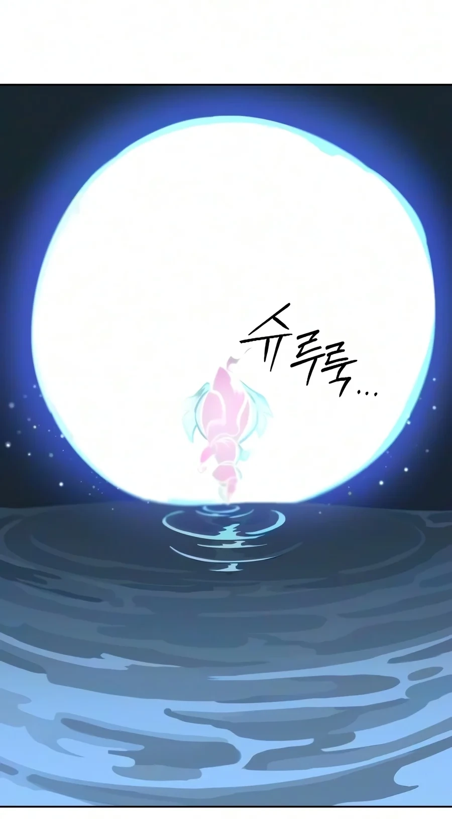 Return Of The Mount Hua Sect Chapter 177 page 111 - 