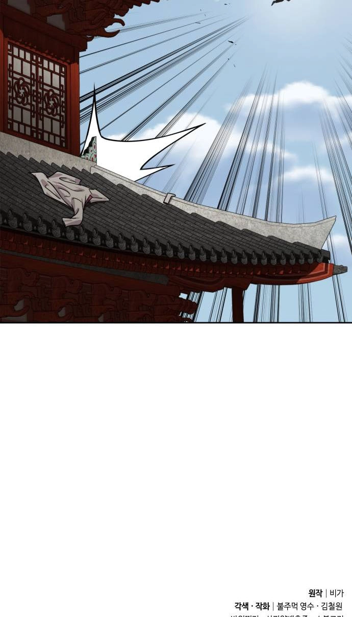 Return Of The Mount Hua Sect Chapter 178 page 115 - 