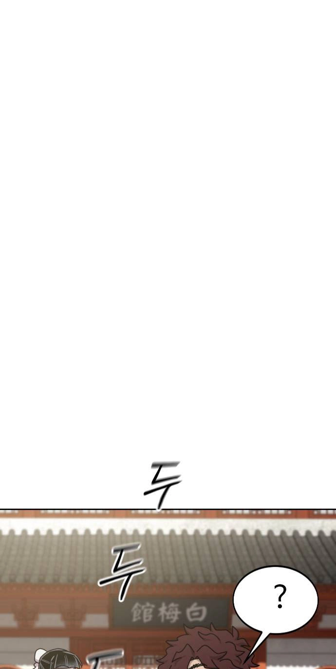 Return Of The Mount Hua Sect Chapter 178 page 95 - 