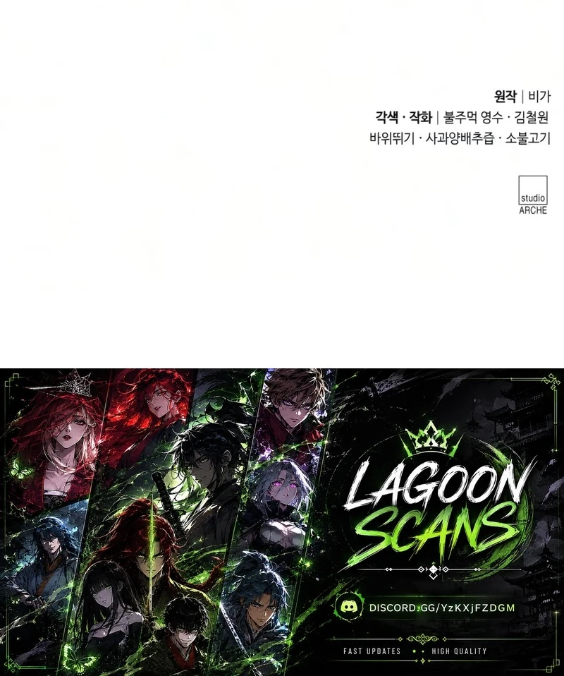 Return Of The Mount Hua Sect Chapter 179 page 121 - 