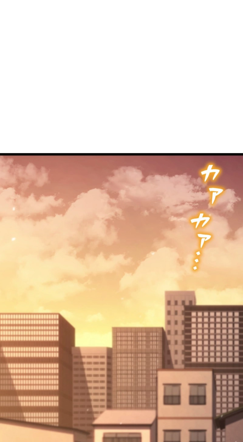 Return of the Reaper꞉ Assassin Chapter 25 page 2 - 